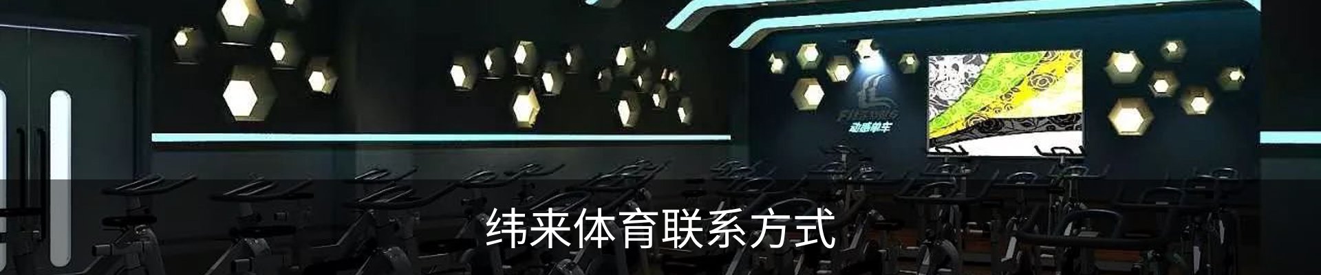 内页banner